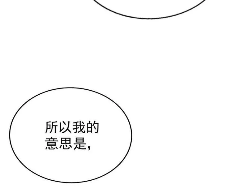 万人之上漫画全集免费阅读奇漫屋漫画,第240话 让诗青妩下台！200图