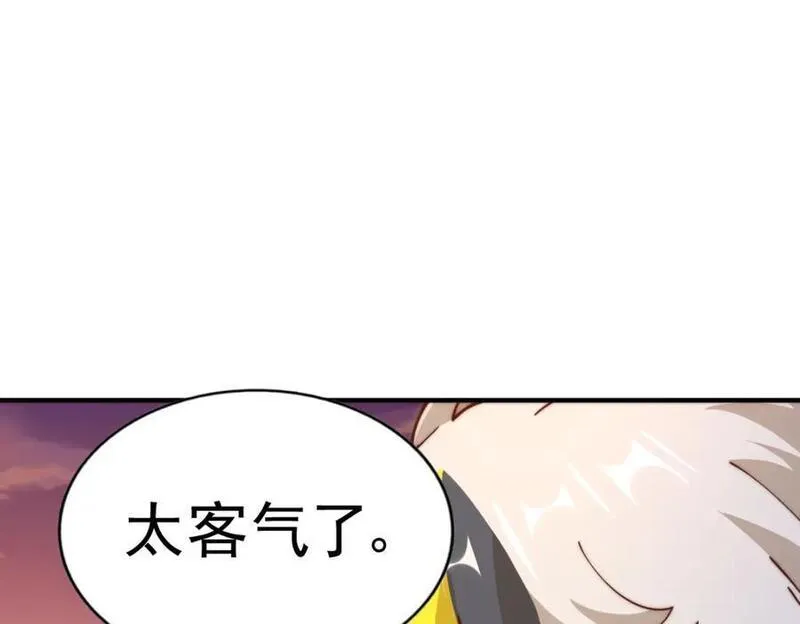 万人之上漫画全集免费阅读奇漫屋漫画,第240话 让诗青妩下台！102图