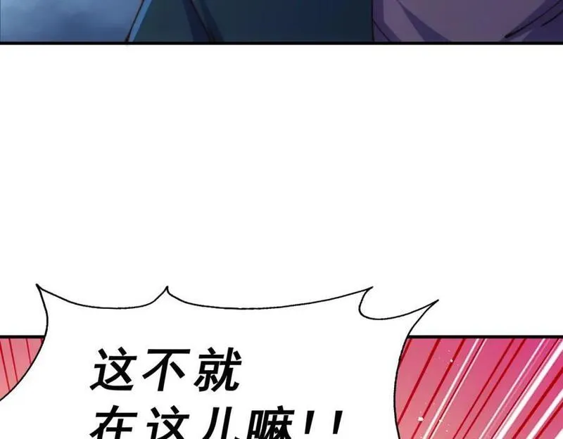 万人之上漫画全集免费阅读奇漫屋漫画,第240话 让诗青妩下台！123图