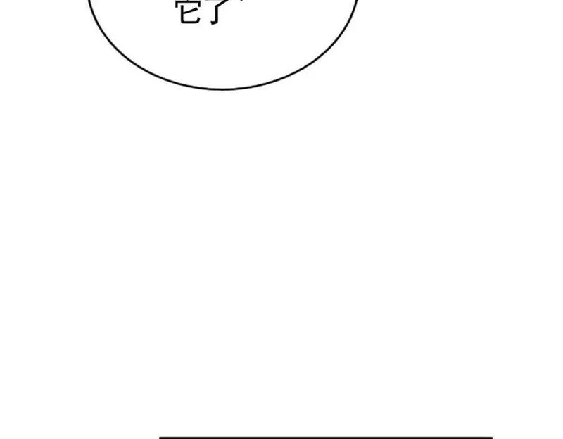 万人之上漫画全集免费阅读奇漫屋漫画,第240话 让诗青妩下台！110图