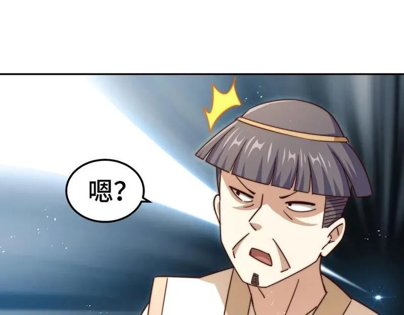 万人之上全集免费观看漫画,第243话 大比第一关83图