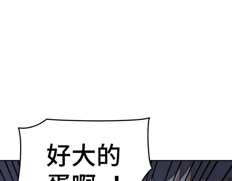 万人之上全集免费观看漫画,第244话 圣山地宫第三层14图