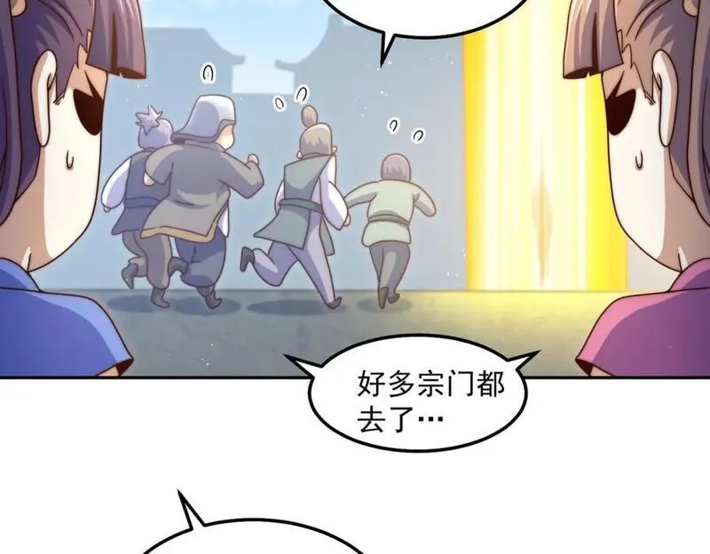 万人之上全集免费观看漫画,第244话 圣山地宫第三层119图