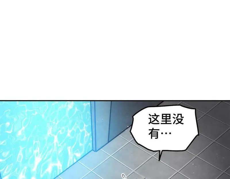 万人之上全集免费观看漫画,第244话 圣山地宫第三层32图