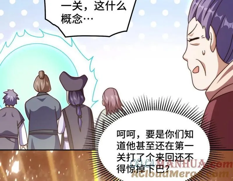 万人之上全集免费观看漫画,第244话 圣山地宫第三层149图