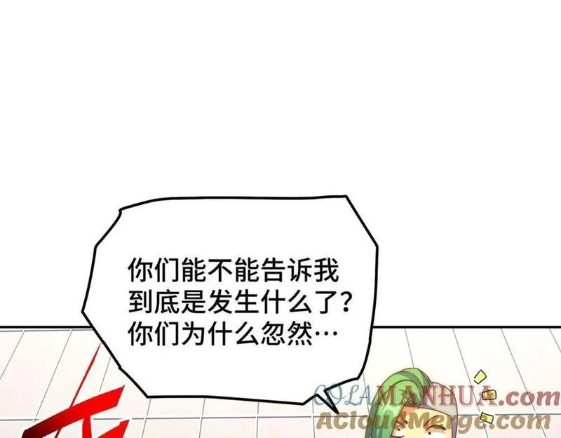 万人之上易枫穿越小说免费阅读漫画,第246话 我为易枫代言81图