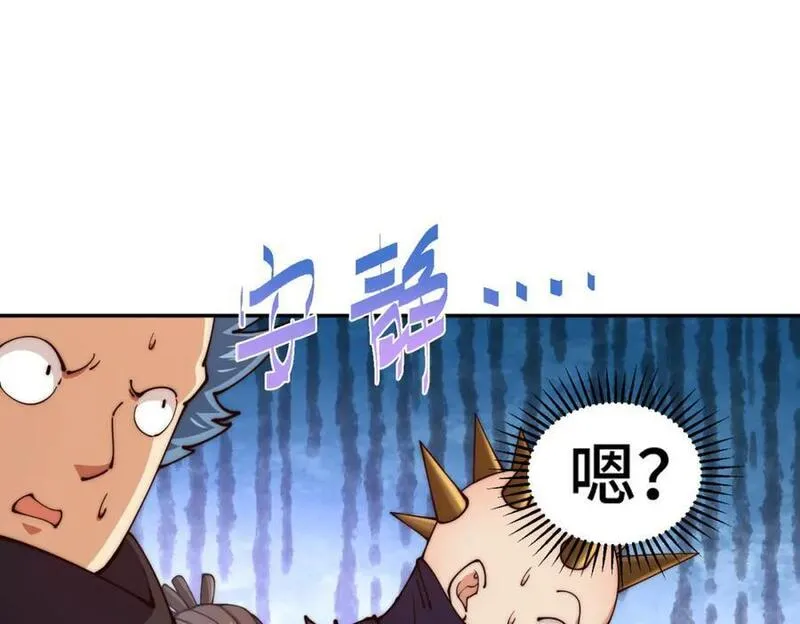 万人之上小说易枫笔趣阁漫画,第247话 背后大佬是易枫！91图