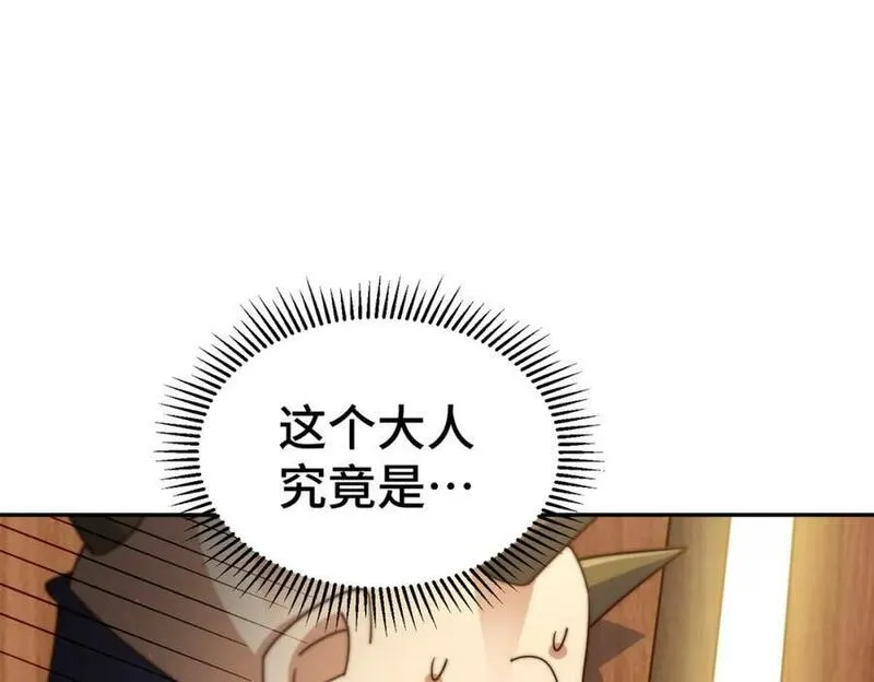 万人之上小说易枫笔趣阁漫画,第247话 背后大佬是易枫！160图