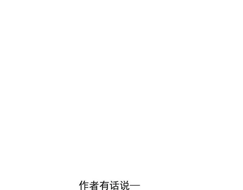 万人之上小说易枫笔趣阁漫画,第247话 背后大佬是易枫！171图