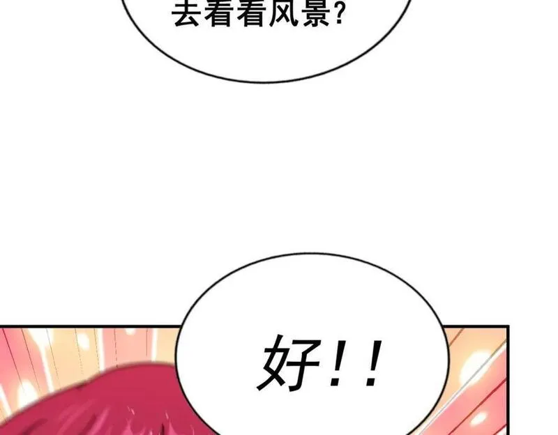 万人之上漫画全集免费阅读奇漫屋漫画,第252话 除魔联盟成立！39图