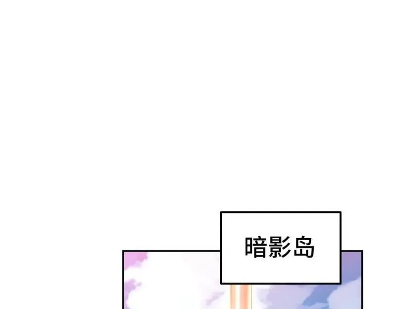 万人之上漫画全集免费阅读奇漫屋漫画,第253话 刷怪90图