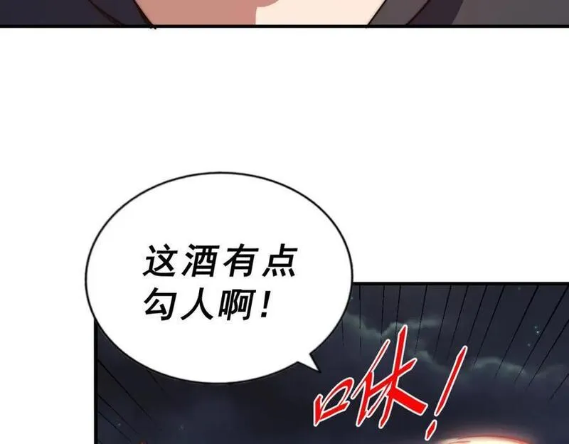 万人之上漫画全集免费阅读奇漫屋漫画,第254话 入侵者袭来！268图