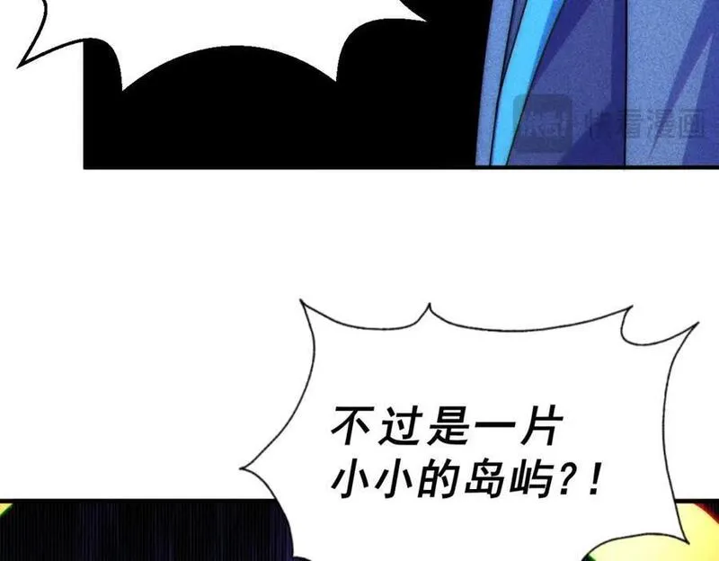 万人之上漫画全集免费阅读奇漫屋漫画,第254话 入侵者袭来！159图