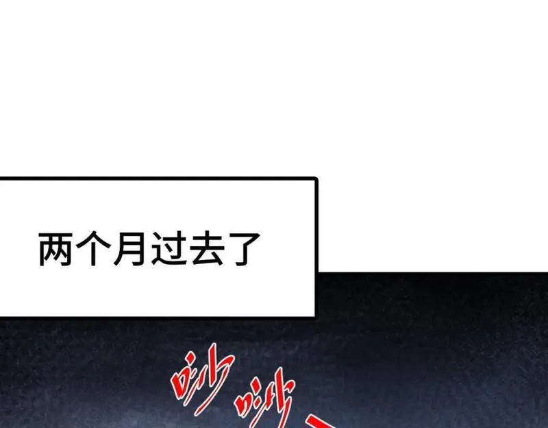 万人之上漫画全集免费阅读奇漫屋漫画,第256话 一魔难求182图