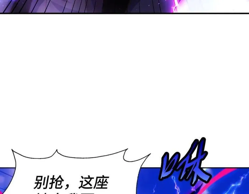 万人之上漫画全集免费阅读奇漫屋漫画,第256话 一魔难求11图