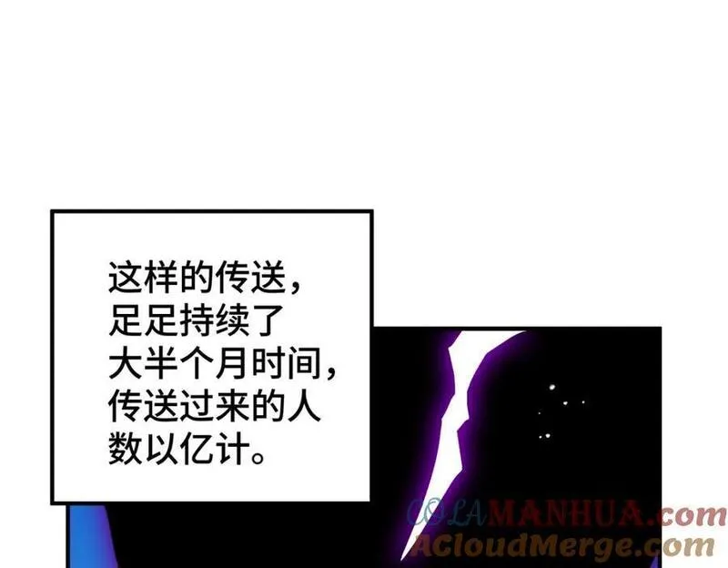 万人之上漫画全集免费阅读奇漫屋漫画,第256话 一魔难求29图