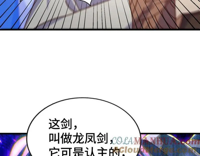 万人之上漫画全集免费阅读奇漫屋漫画,第257话 一技平A！69图