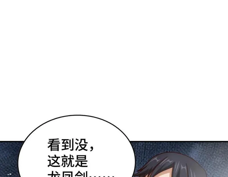 万人之上漫画全集免费阅读奇漫屋漫画,第257话 一技平A！135图