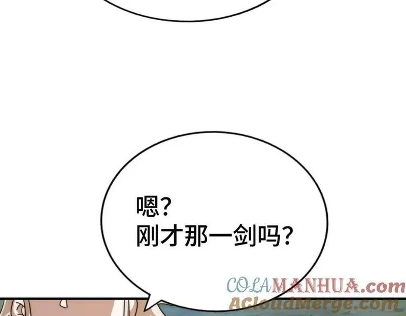 万人之上漫画全集免费阅读奇漫屋漫画,第257话 一技平A！193图