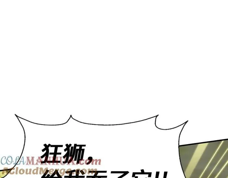 万人之上漫画全集免费阅读奇漫屋漫画,第257话 一技平A！145图