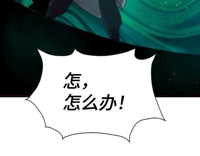 万人之上漫画全集免费阅读奇漫屋漫画,第257话 一技平A！156图