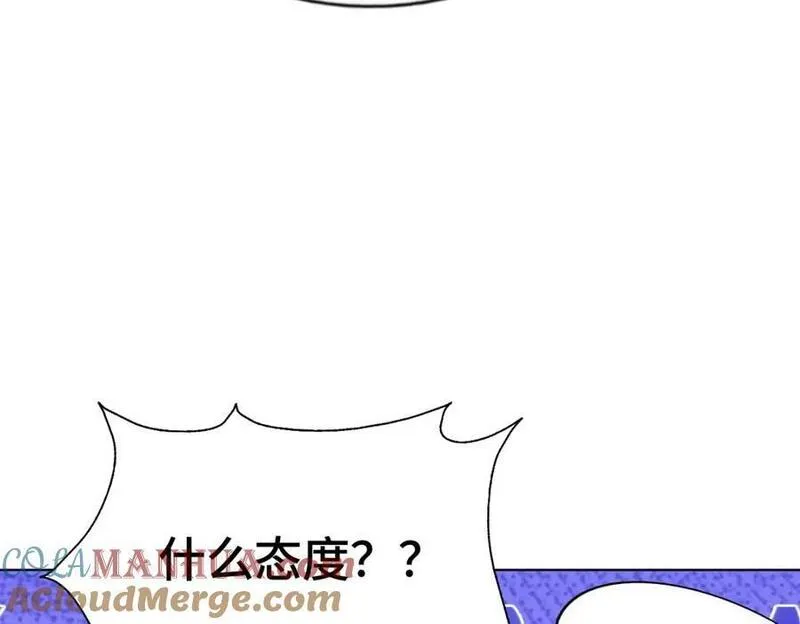 万人之上漫画全集免费阅读奇漫屋漫画,第257话 一技平A！29图