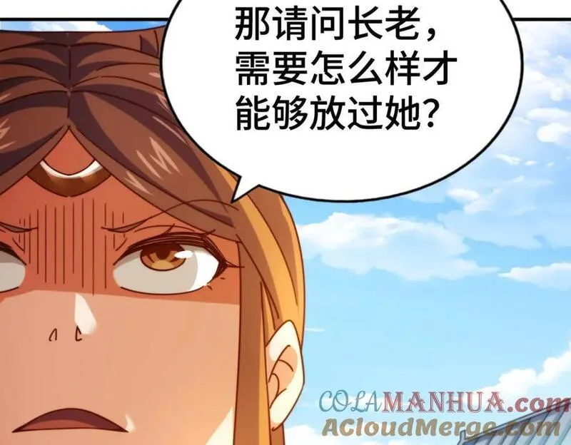 万人之上全集免费观看漫画,第263话 巨变！61图