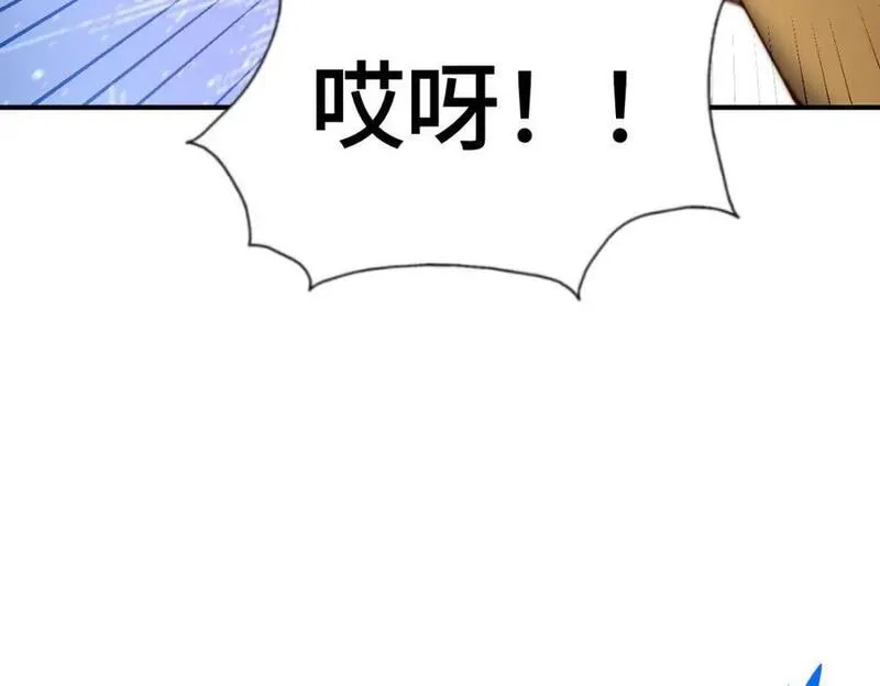 万人之上全集免费观看漫画,第263话 巨变！103图