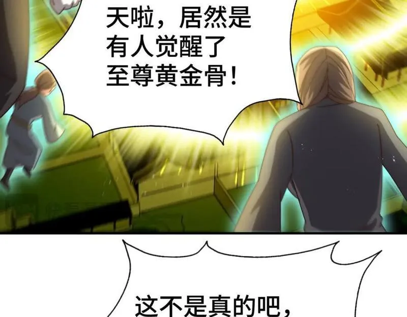 万人之上全集免费观看漫画,第263话 巨变！91图