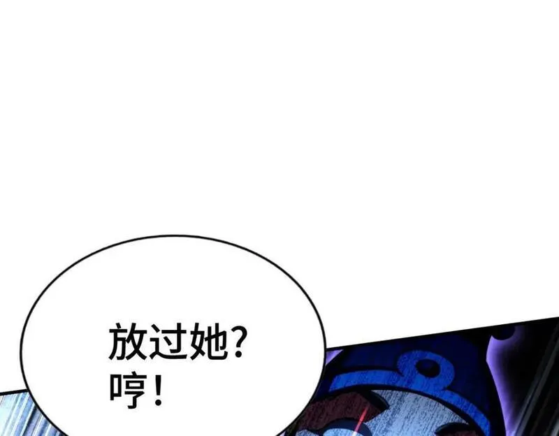 万人之上全集免费观看漫画,第263话 巨变！63图