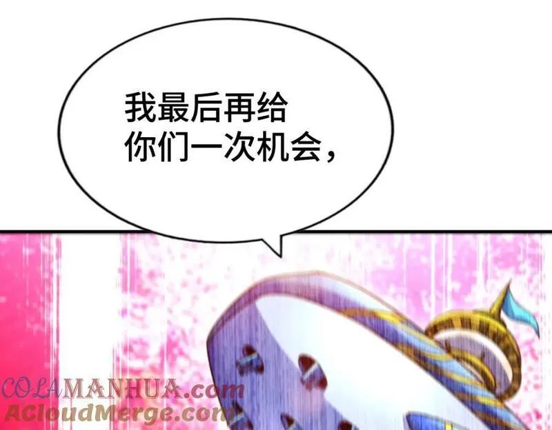 万人之上全集免费观看漫画,第263话 巨变！73图