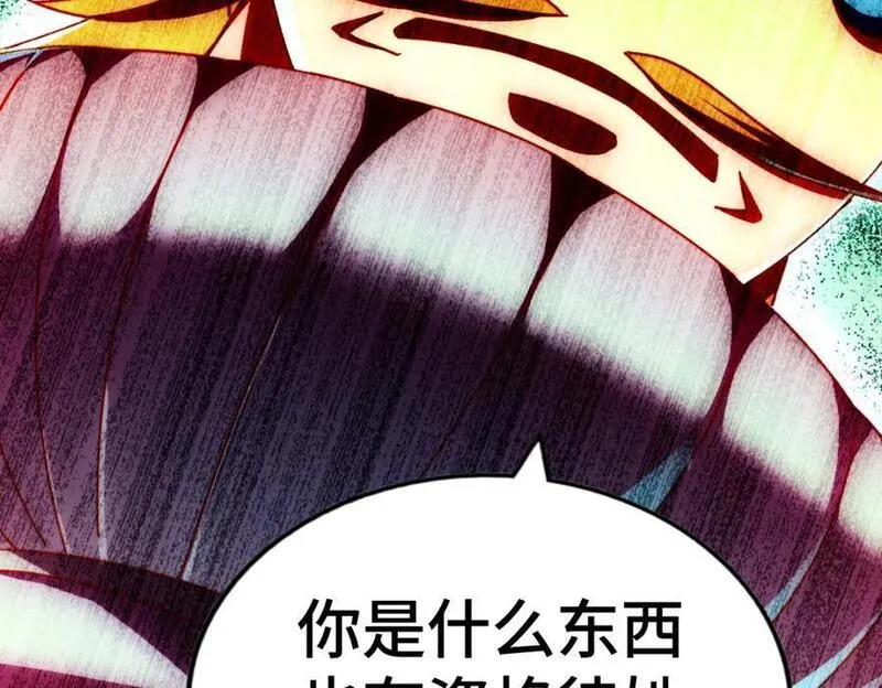 万人之上全集免费观看漫画,第263话 巨变！59图