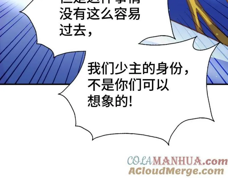 万人之上全集免费观看漫画,第263话 巨变！149图