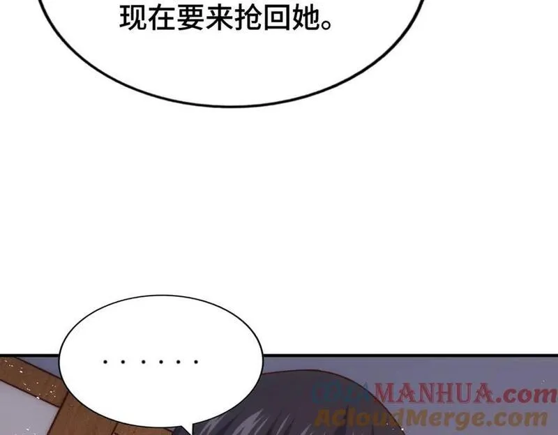 万人之上全集免费观看漫画,第263话 巨变！13图