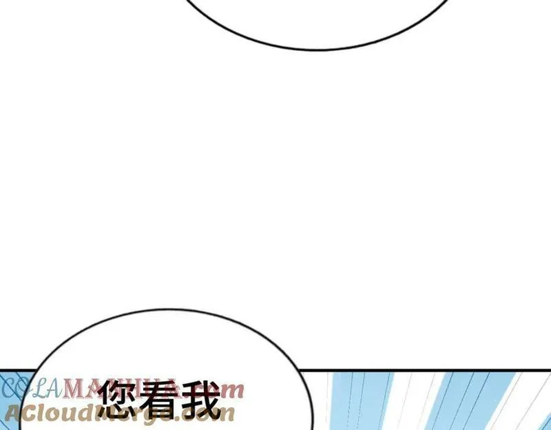 万人之上漫画全集免费阅读奇漫屋漫画,第265话 圣人转世125图