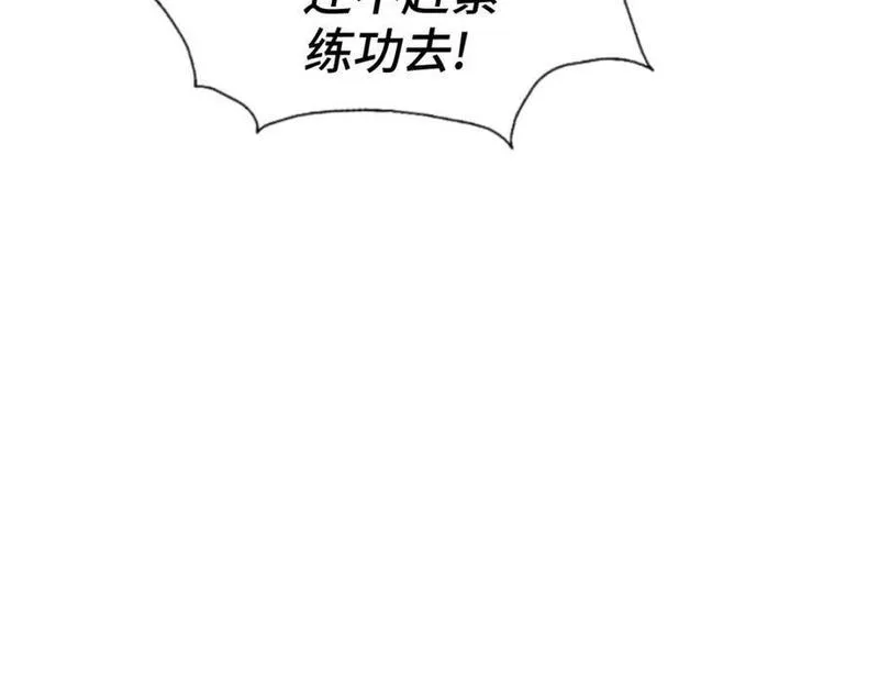 万人之上漫画全集免费阅读奇漫屋漫画,第265话 圣人转世139图