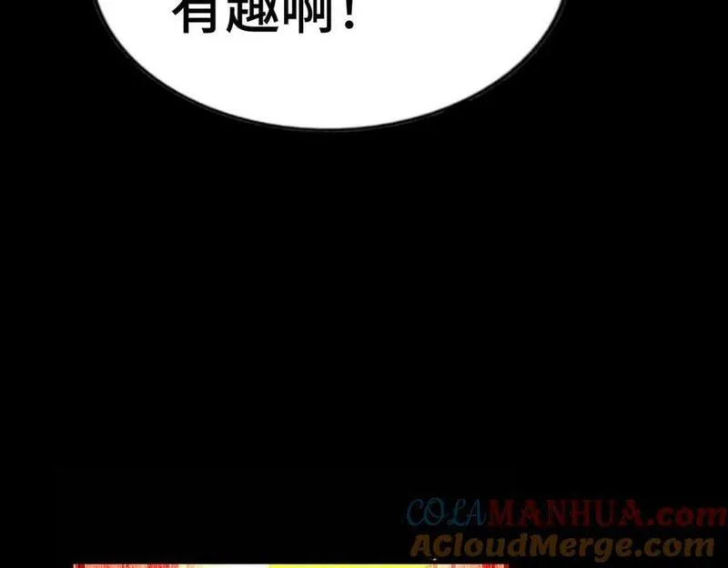 万人之上漫画全集免费阅读奇漫屋漫画,第265话 圣人转世73图