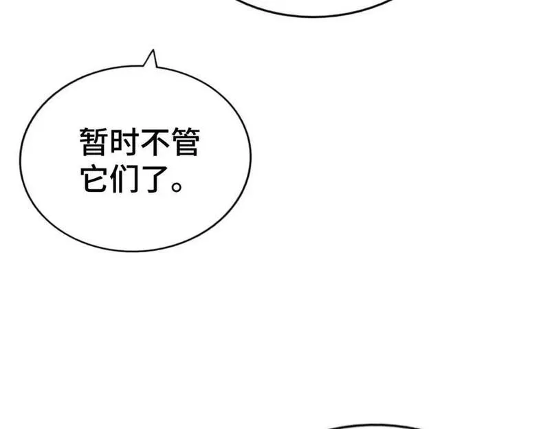 万人之上全集免费观看漫画,第266话 匣子争夺战40图