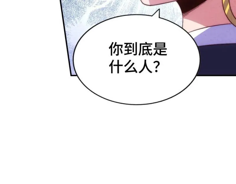 万人之上全集免费观看漫画,第267话 填坑30图