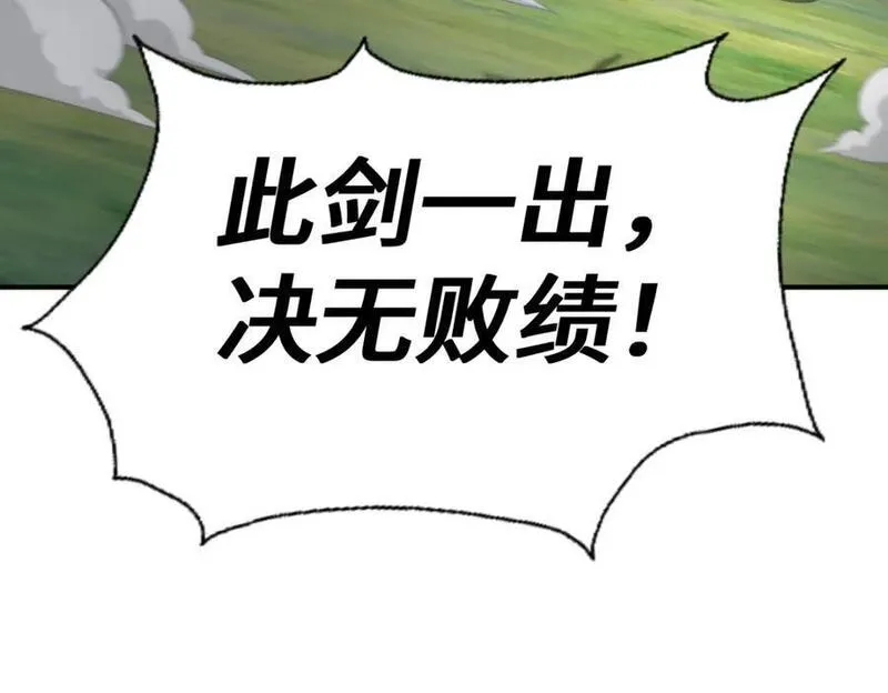 万人之上全集免费观看漫画,第267话 填坑59图