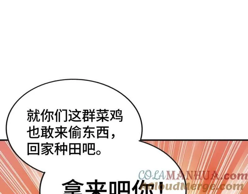 万人之上全集免费观看漫画,第267话 填坑25图