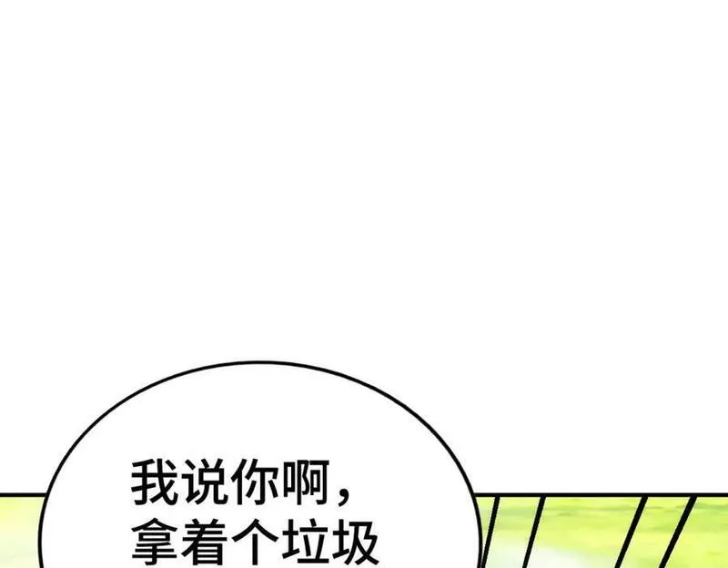 万人之上全集免费观看漫画,第267话 填坑71图