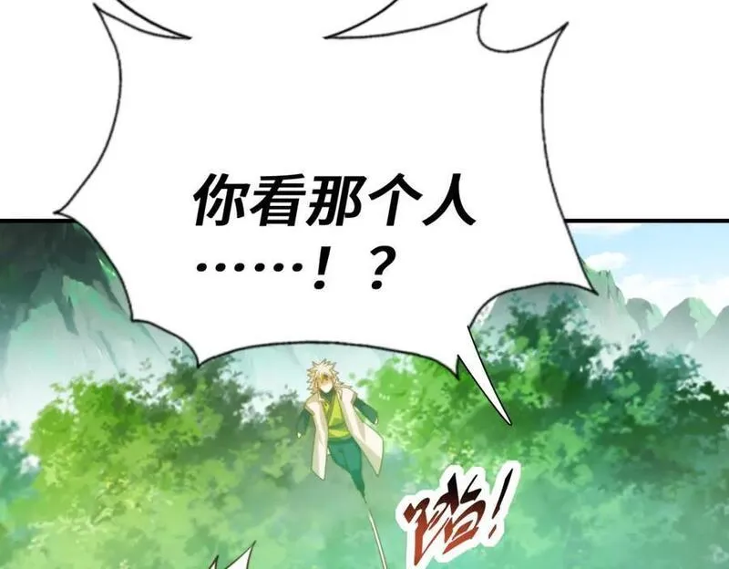 万人之上全集免费观看漫画,第267话 填坑86图