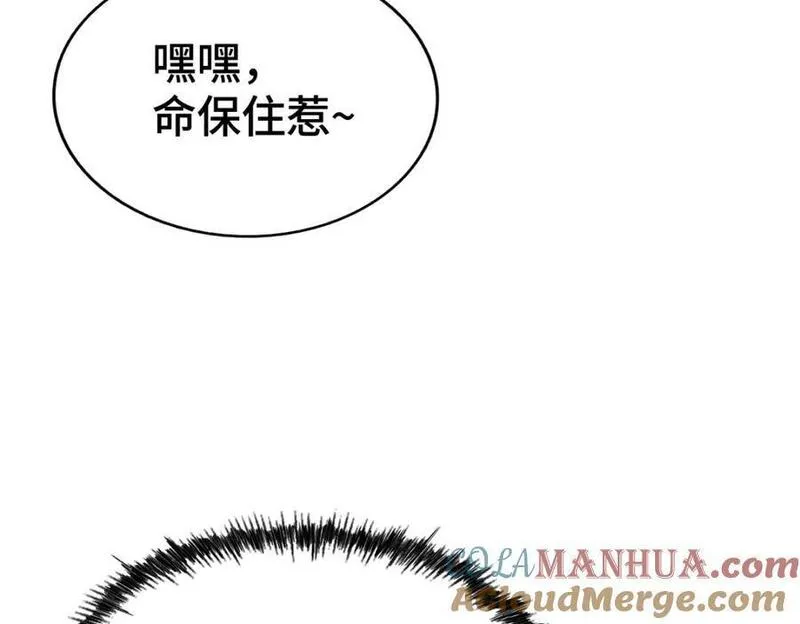 万人之上漫画全集免费阅读奇漫屋漫画,第269话 及时开舔149图