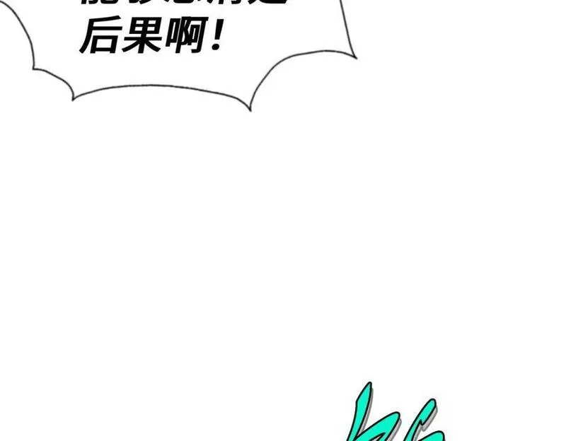 万人之上漫画全集免费阅读奇漫屋漫画,第269话 及时开舔52图