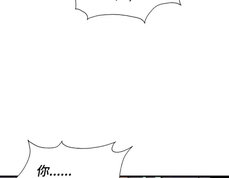 万人之上漫画全集免费阅读奇漫屋漫画,第269话 及时开舔47图