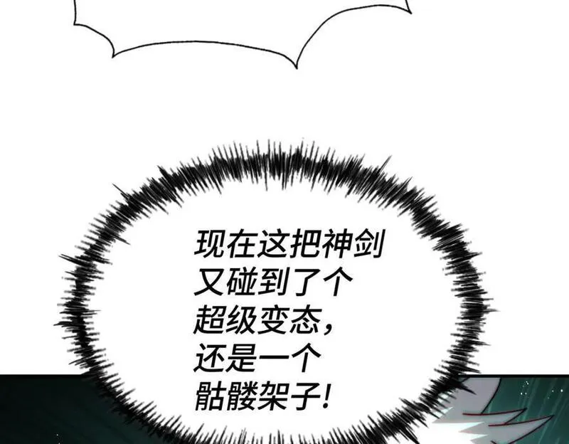 万人之上漫画全集免费阅读奇漫屋漫画,第269话 及时开舔35图