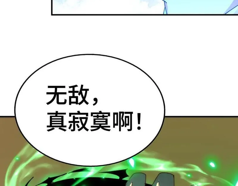 万人之上漫画全集免费阅读奇漫屋漫画,第269话 及时开舔80图