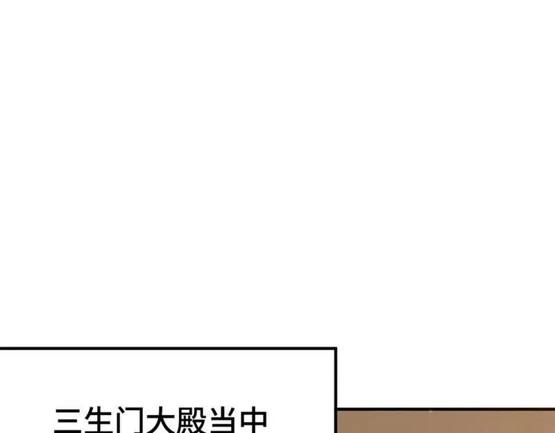 万人之上漫画全集免费阅读奇漫屋漫画,第269话 及时开舔56图