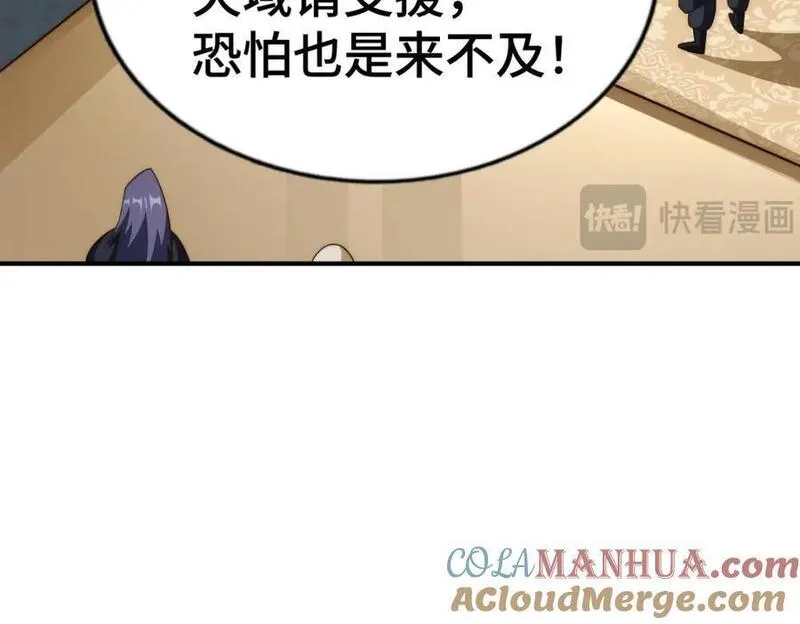 万人之上漫画全集免费阅读奇漫屋漫画,第269话 及时开舔69图